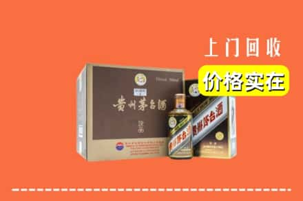 连云港灌云县回收彩釉茅台酒